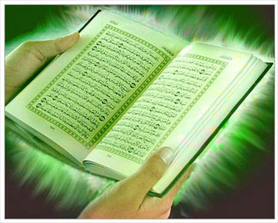 gambar-al-quran-11
